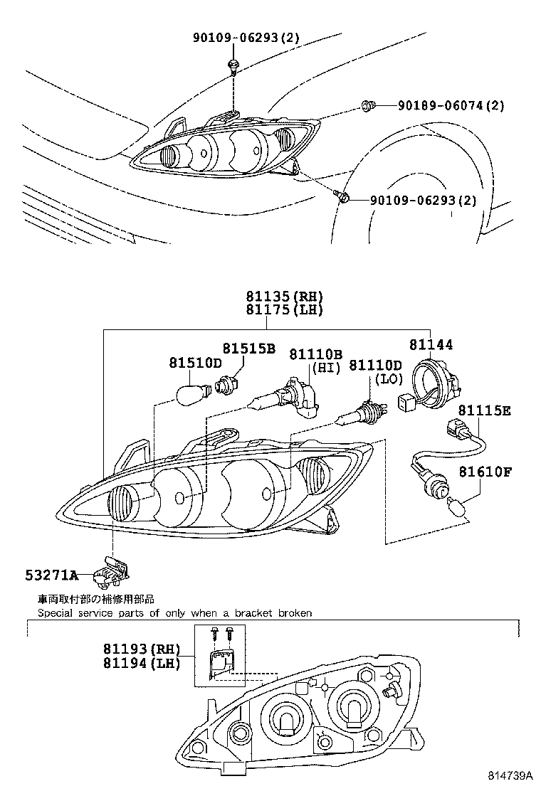 Figure 814739A