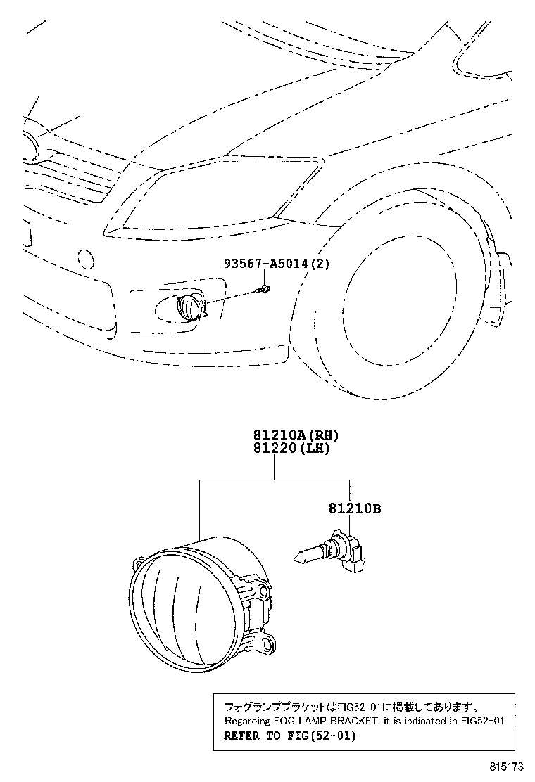 Figure 815173
