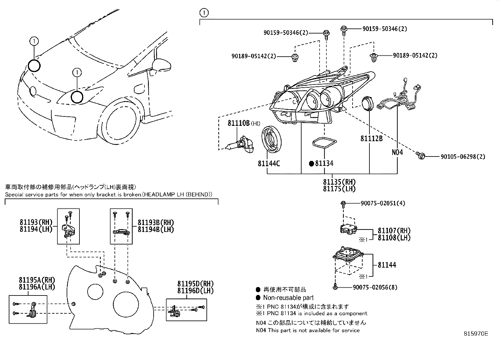 Figure 815970E