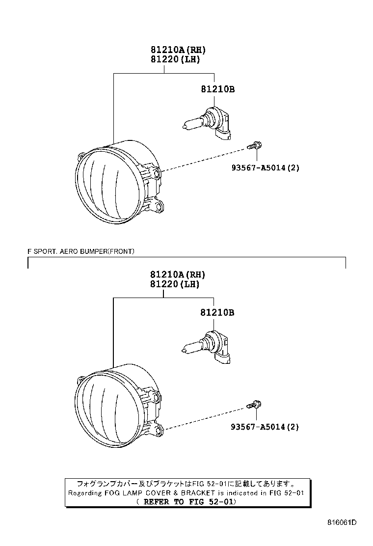 Figure 816061E