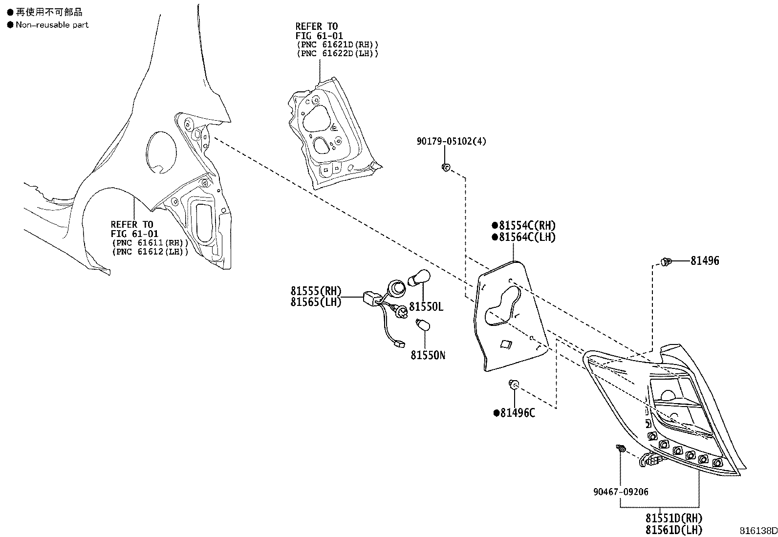 Figure 816138D