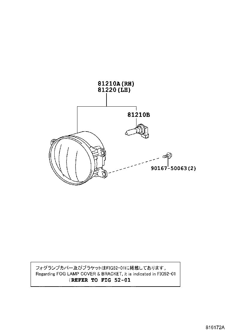 Figure 816172A