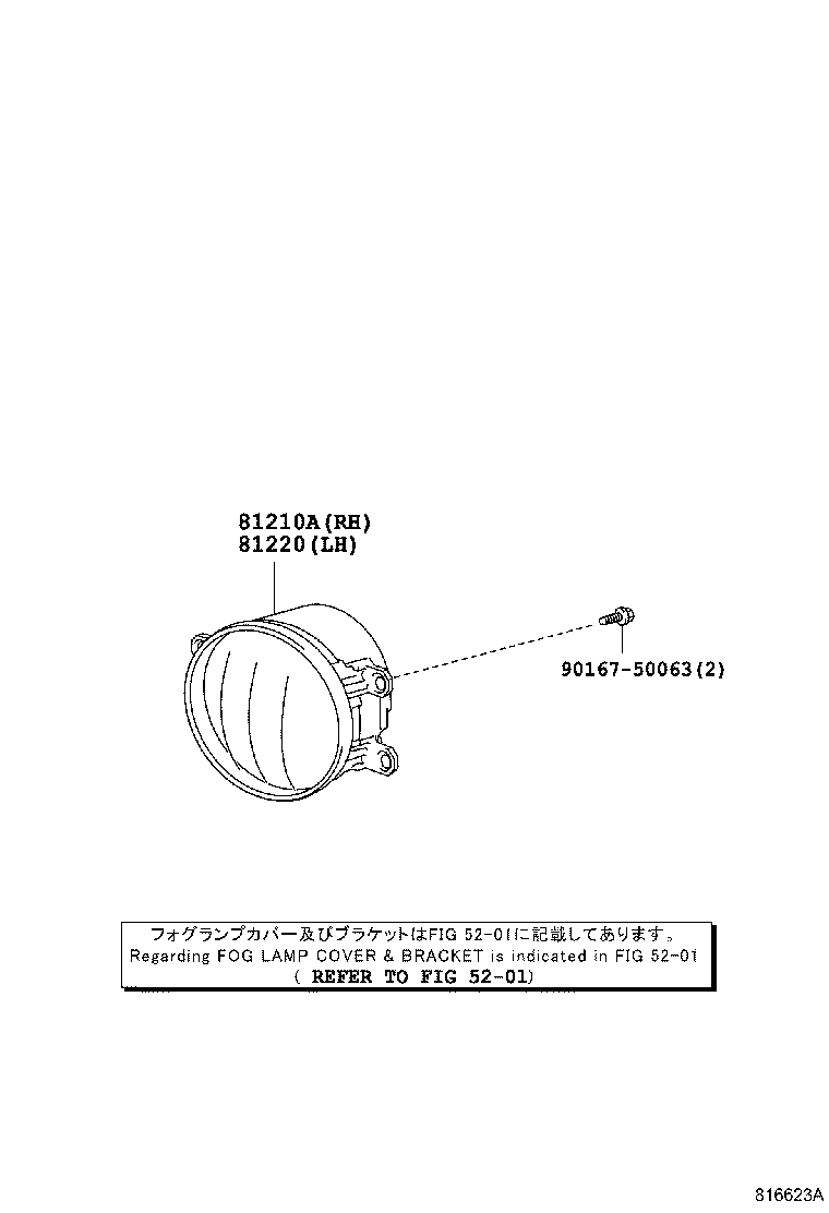 Figure 816623A