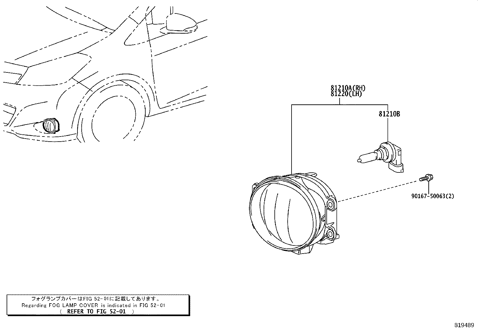 Figure 819489