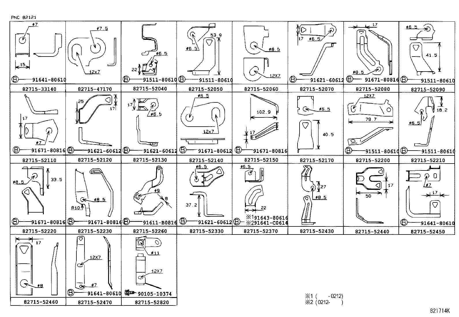 Figure 821714L