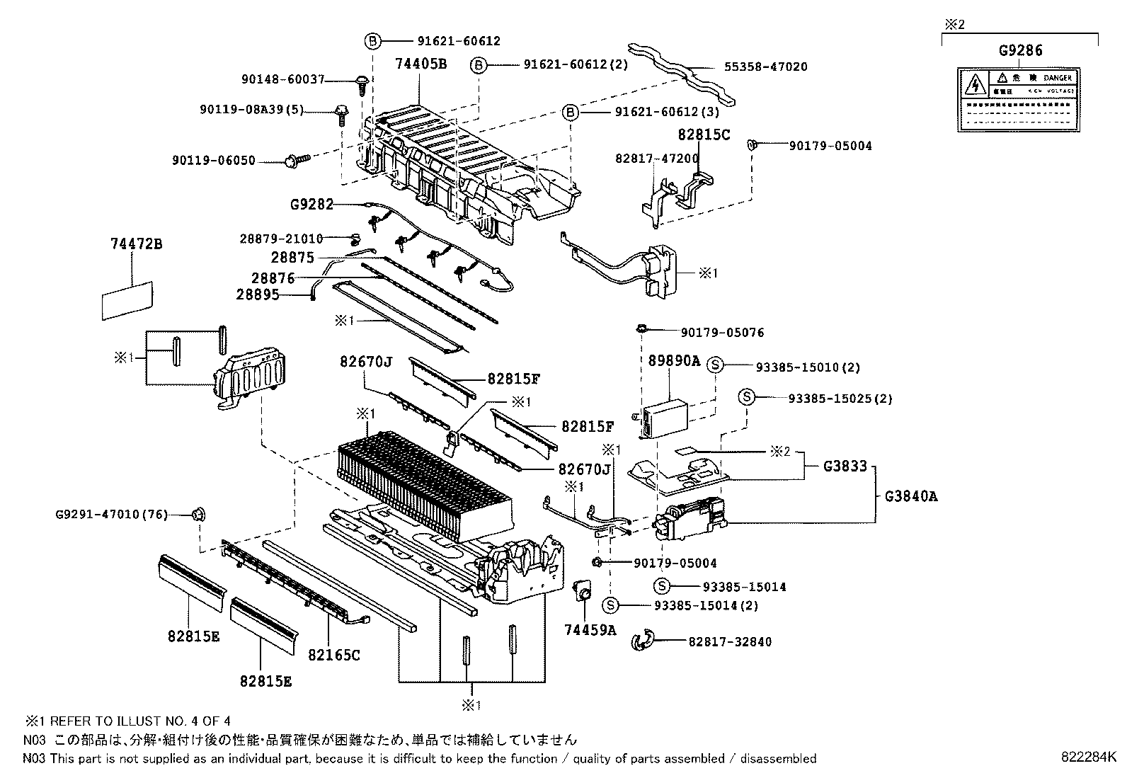 Figure 822284K