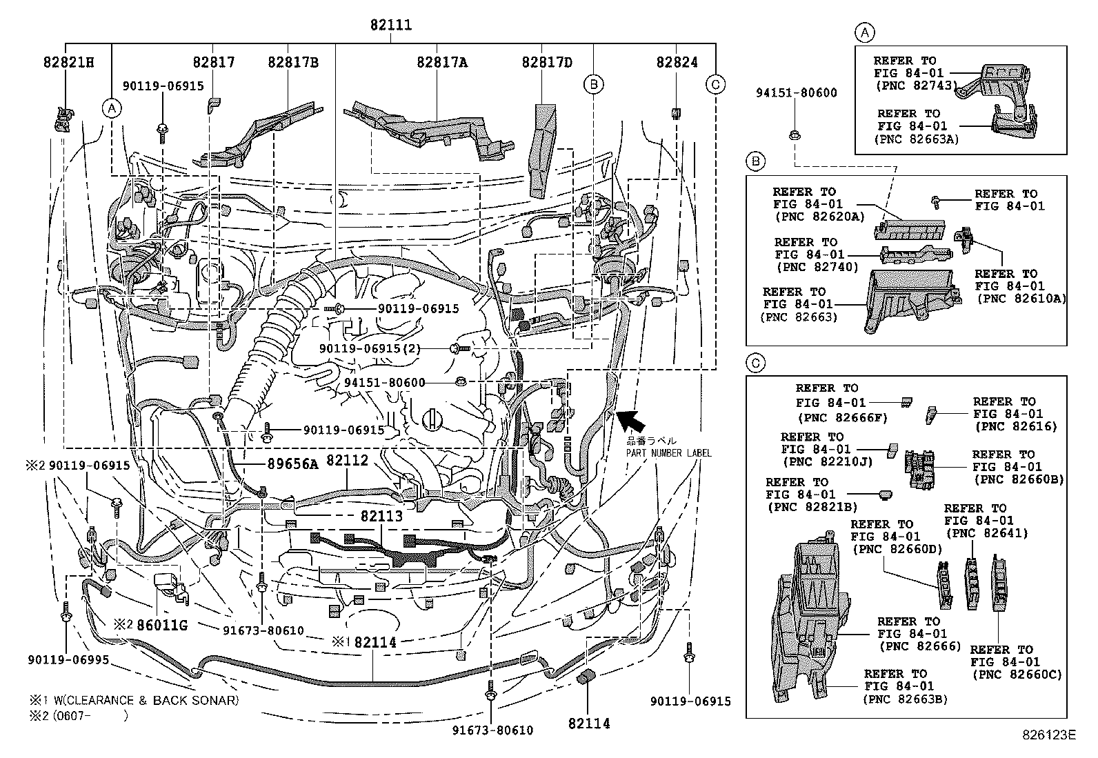 Figure 826123E