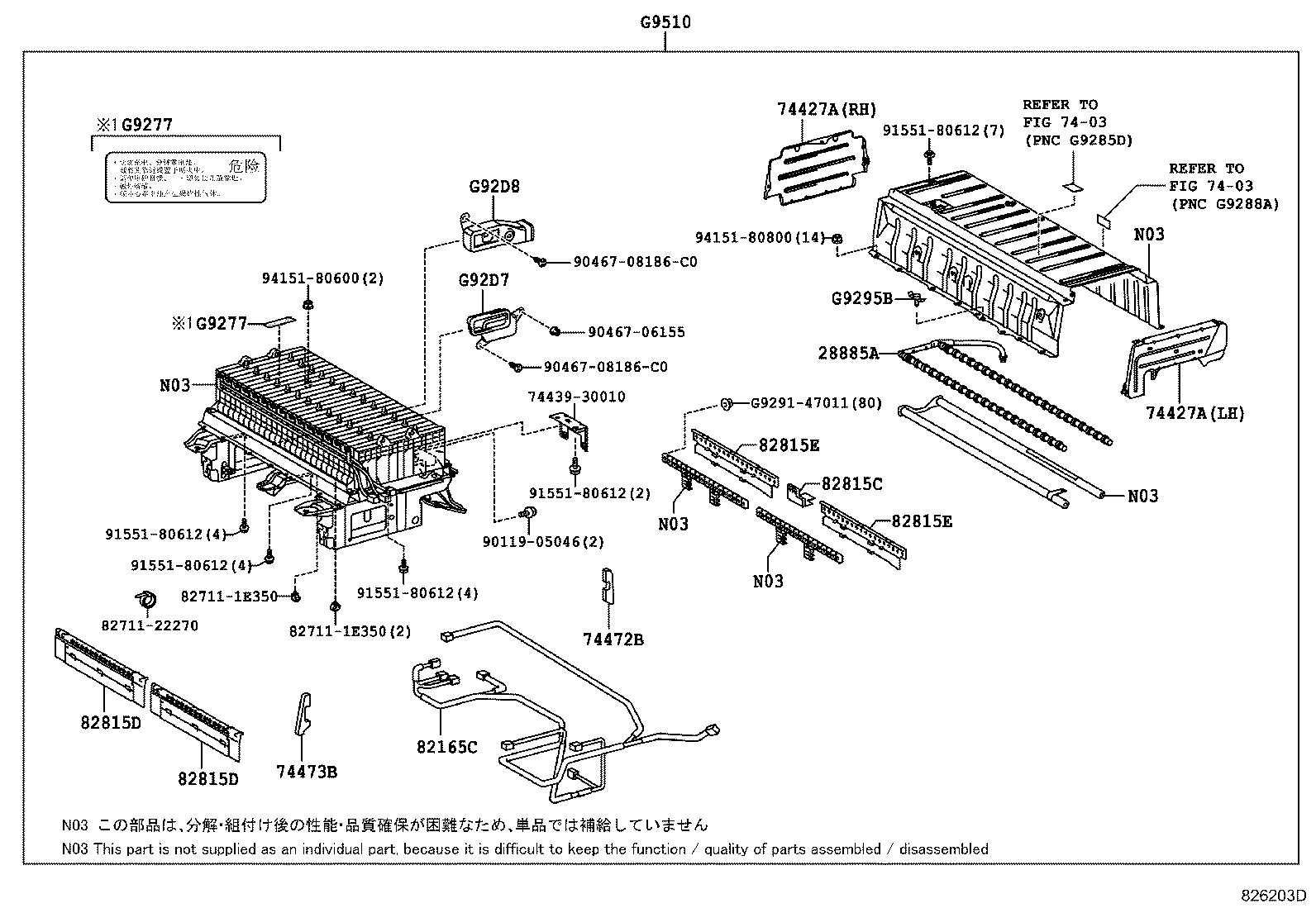 Figure 826203D