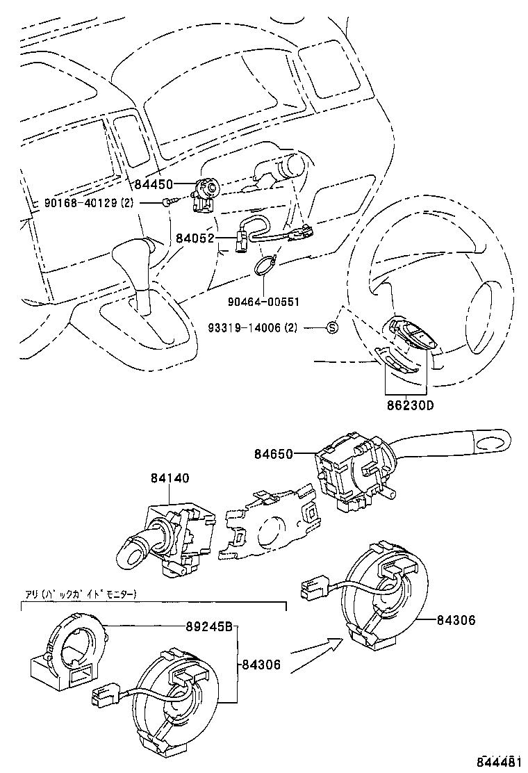 Figure 844481