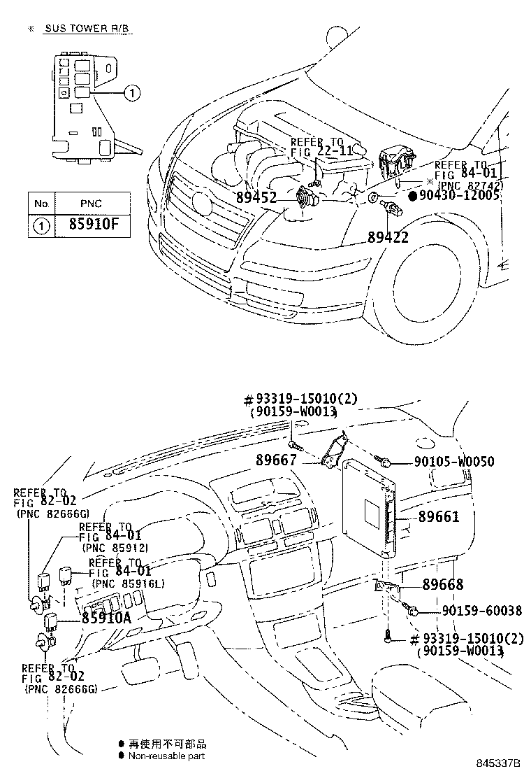 Figure 845337B