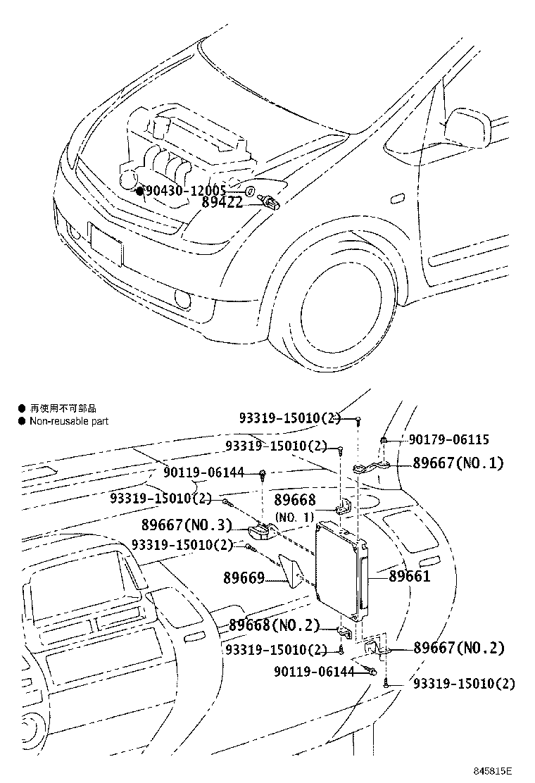 Figure 845815E