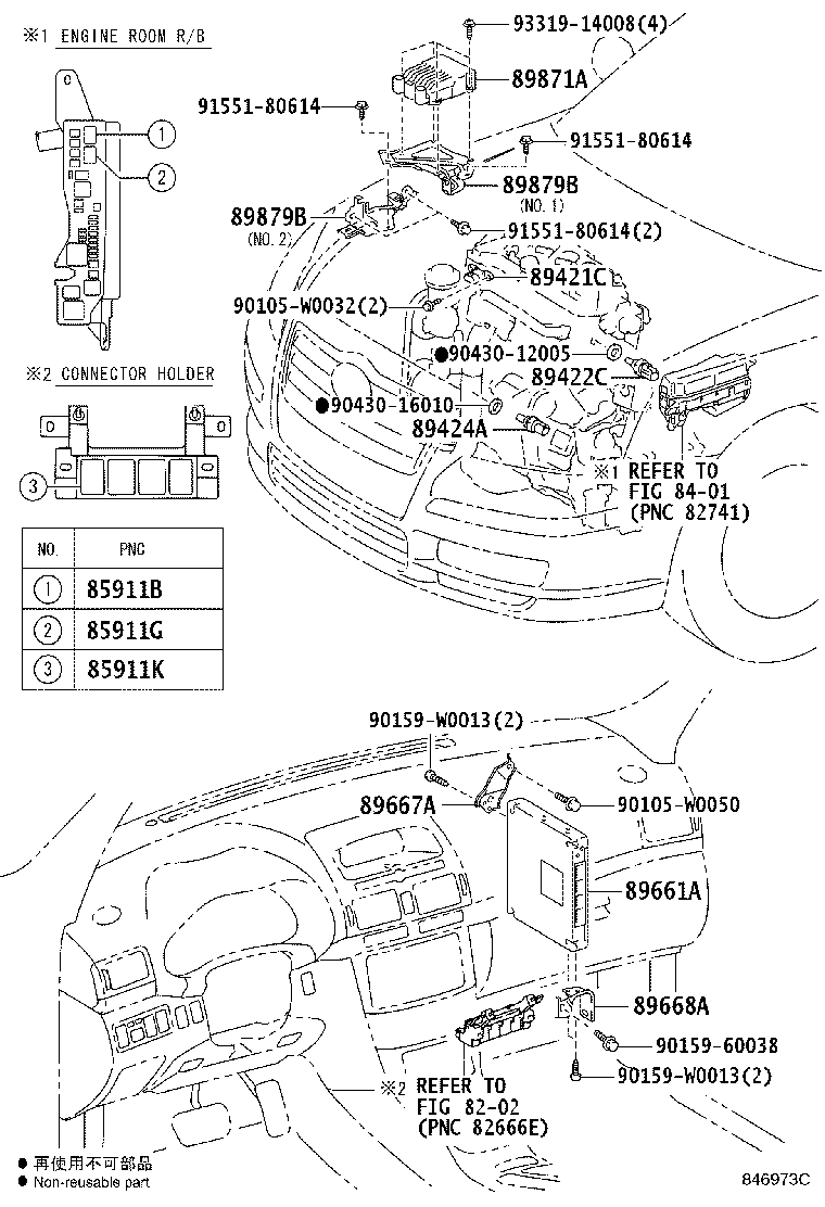Figure 846973C