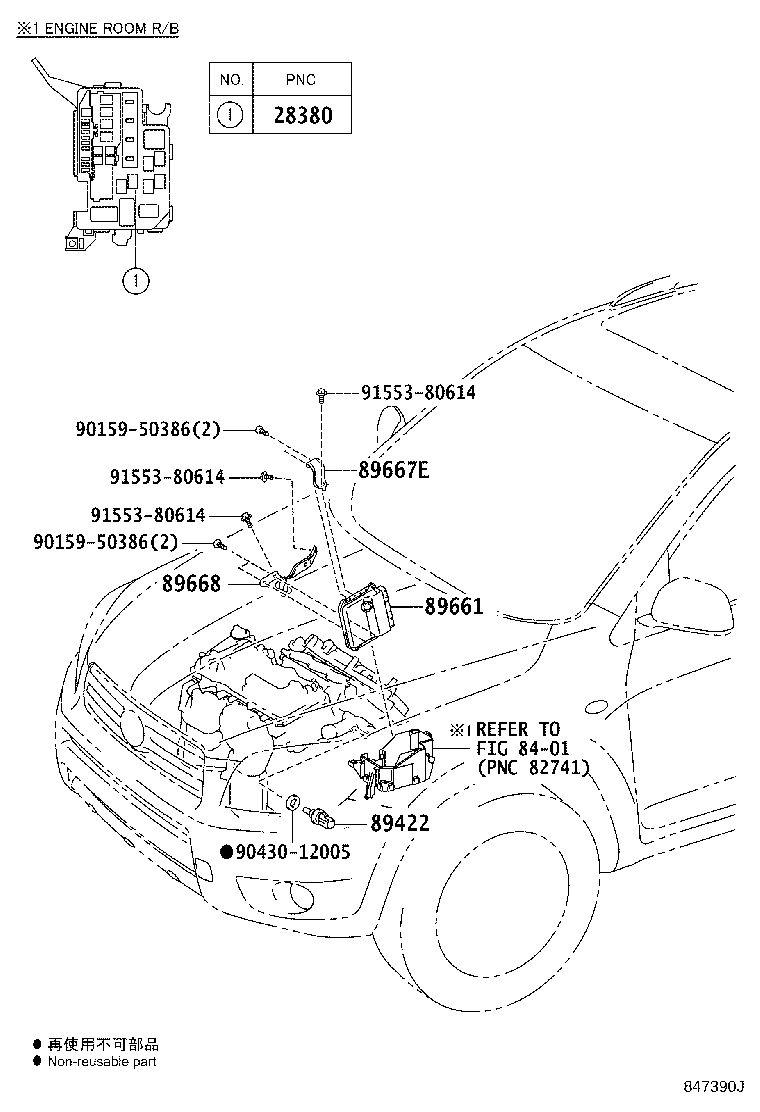 Figure 847390J