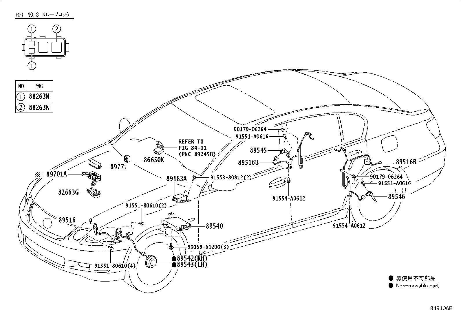Exploded illustration 849106B