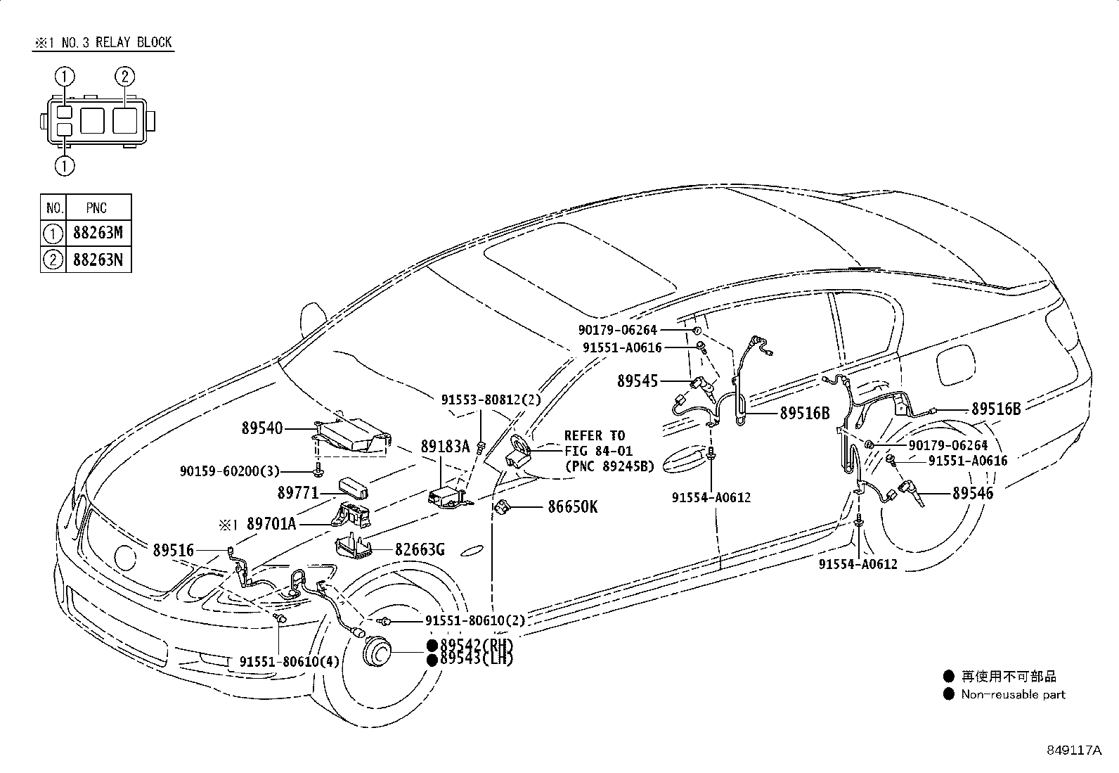 Exploded illustration 849117A