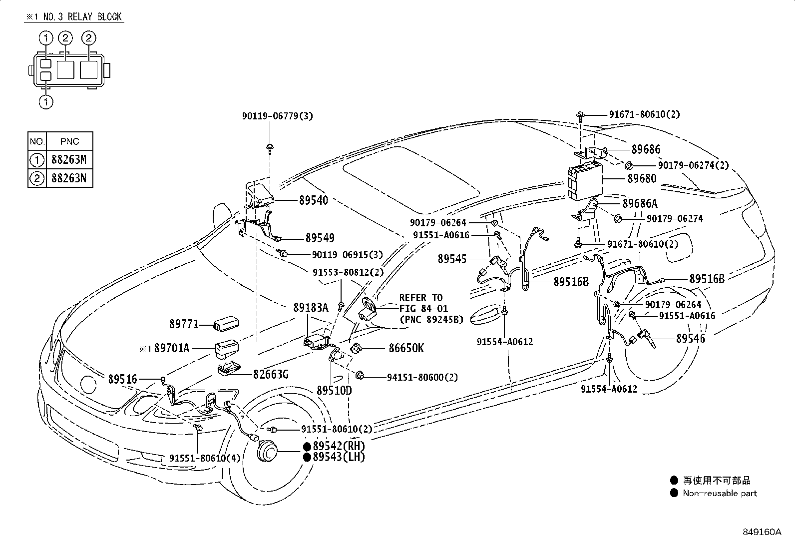 Exploded illustration 849160A