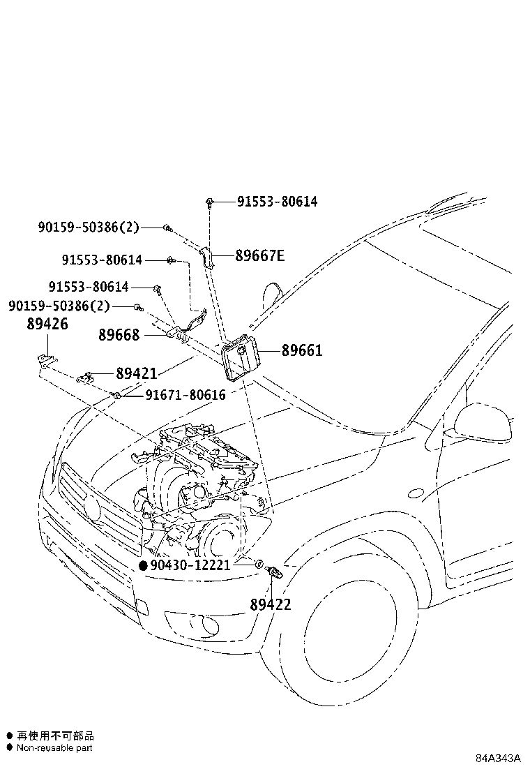 Figure 84A343A