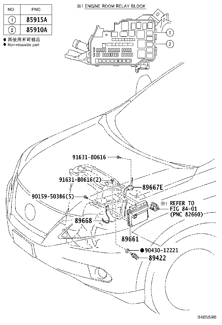 Figure 84B559B