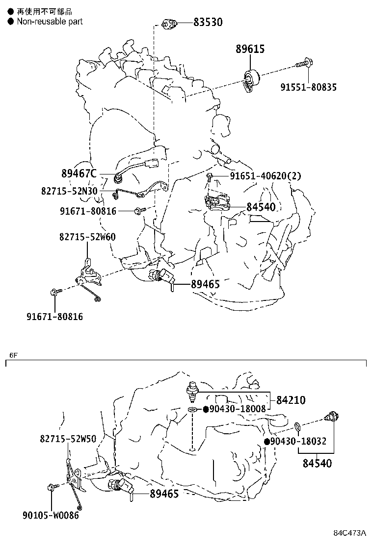 Figure 84C473A
