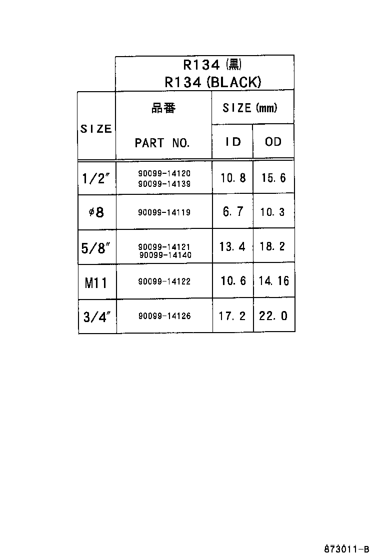 Figure 873011B
