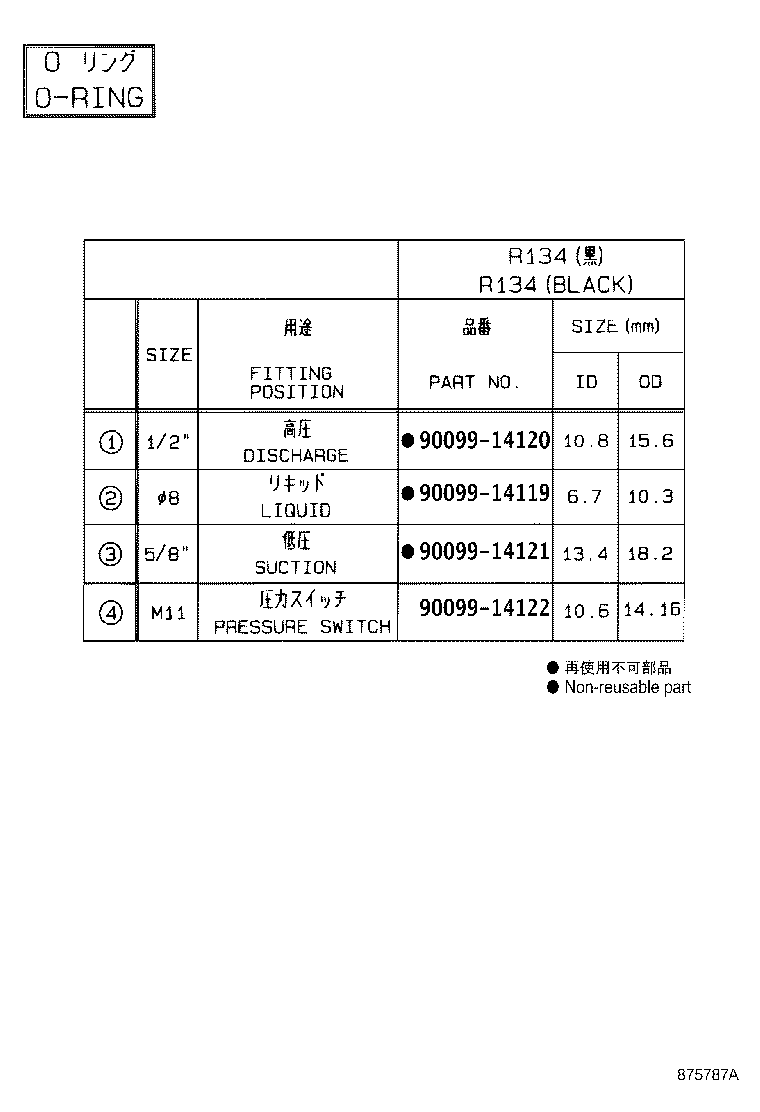 Figure 875787A