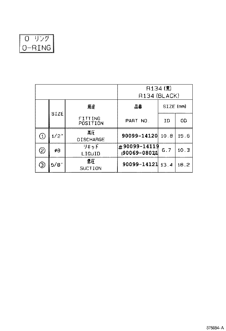 Figure 875854A