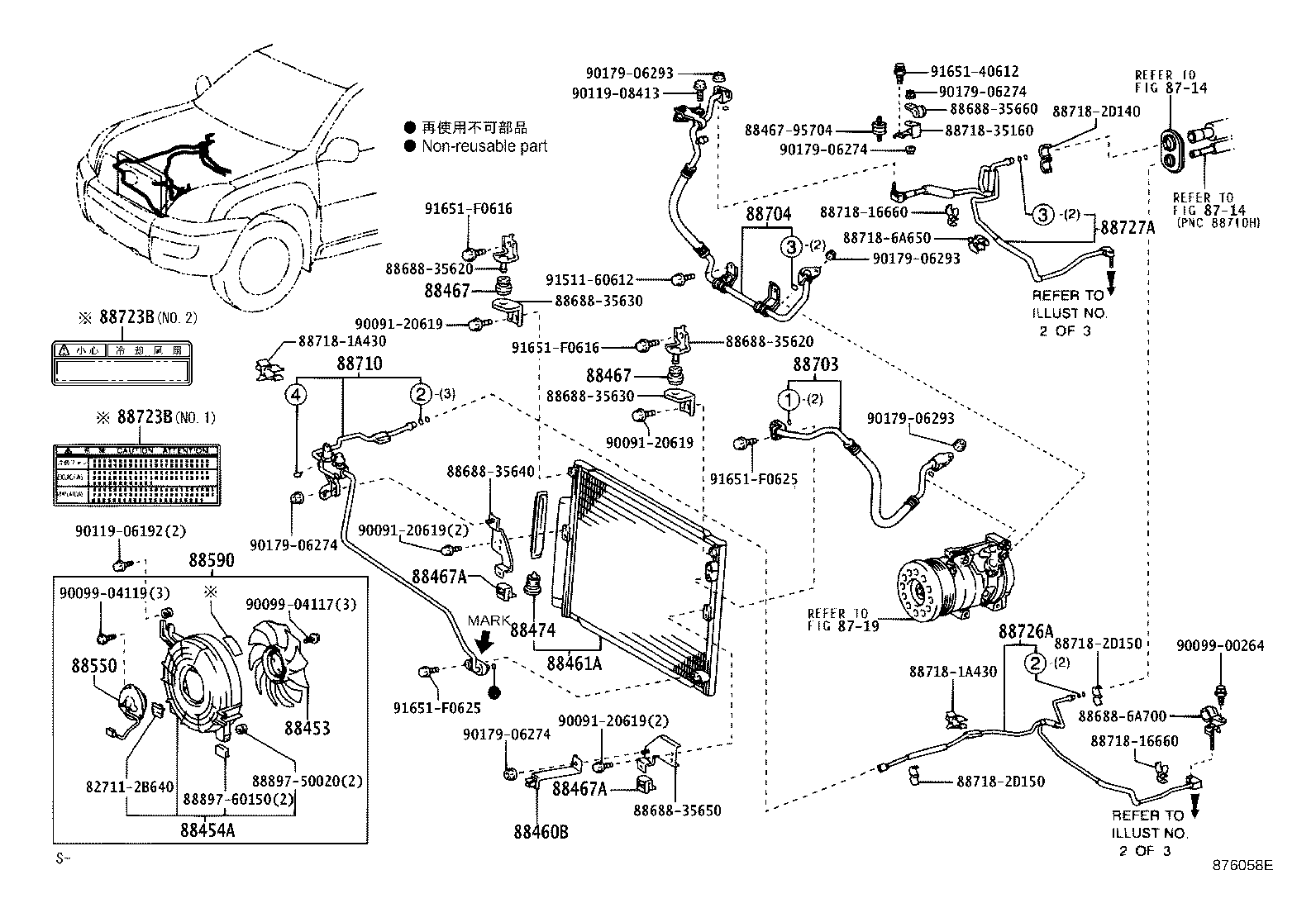 Figure 876058E