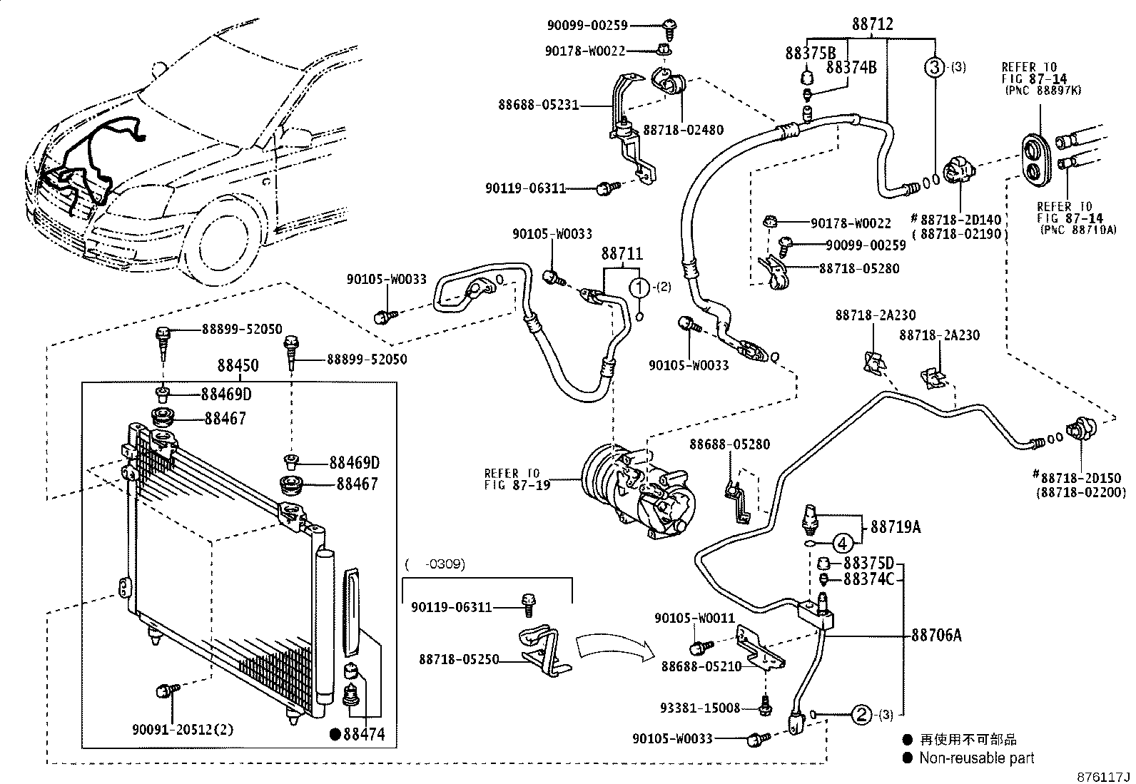 Figure 876117J