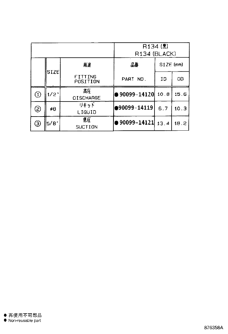 Figure 876358A