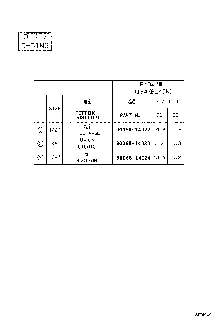 Figure 879494A