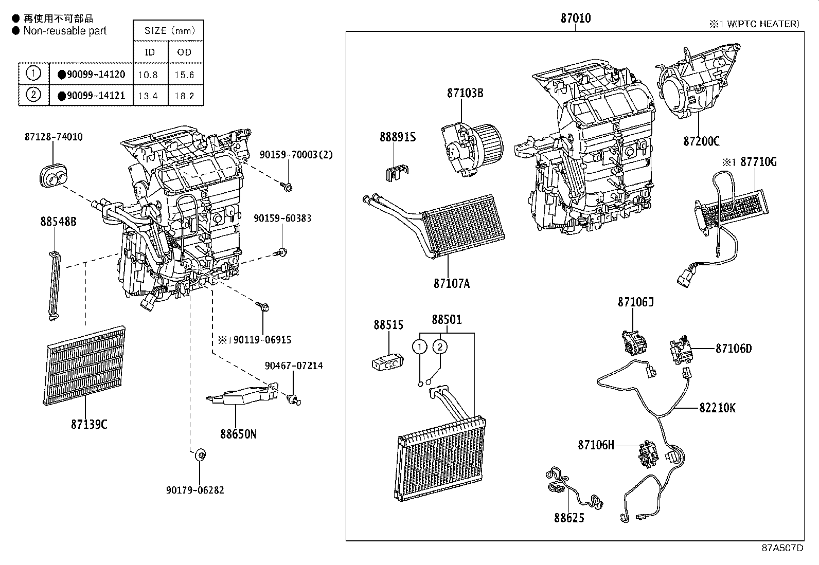 Figure 87A507D