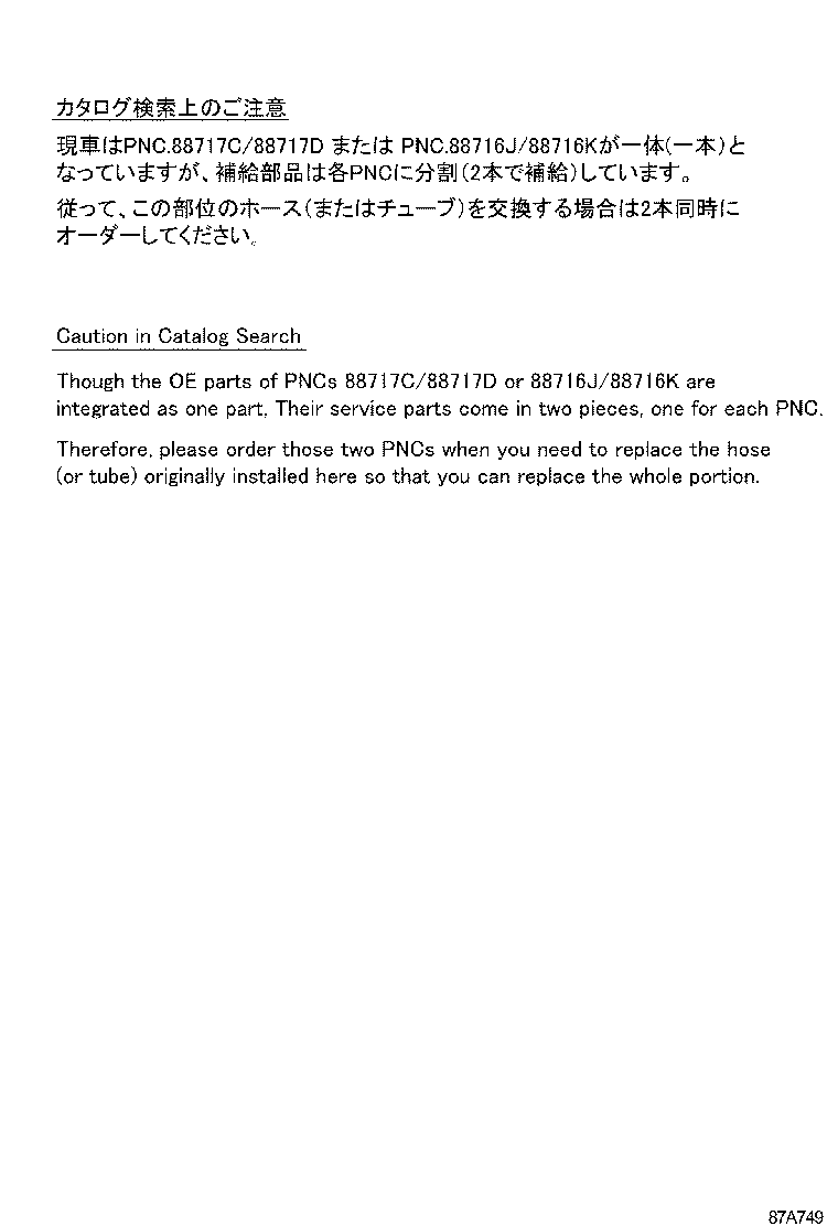 Figure 87A749
