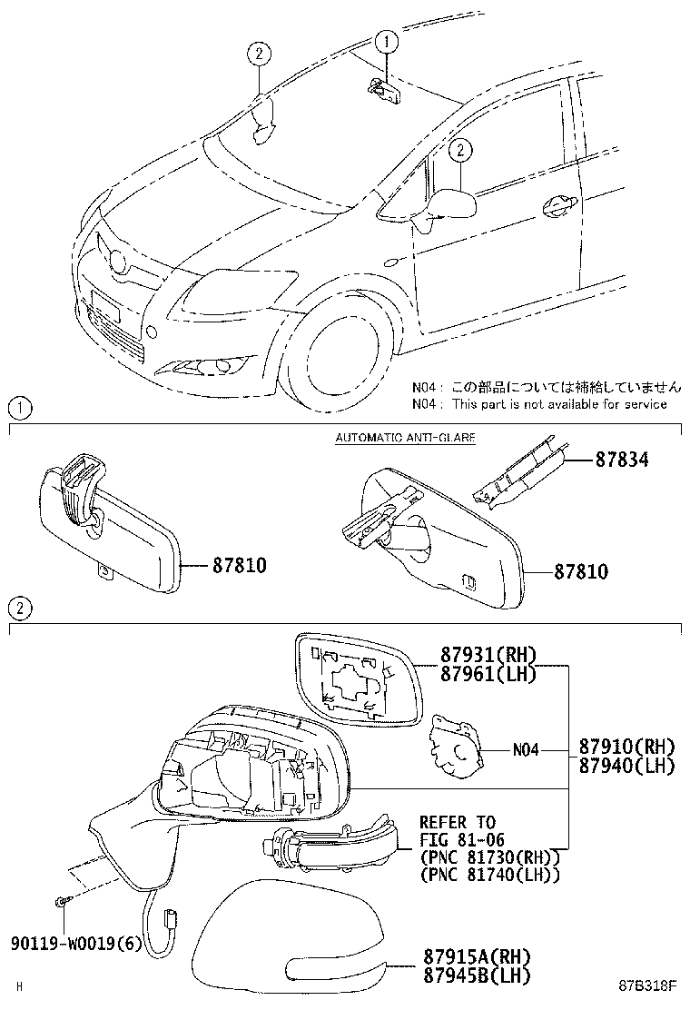 Exploded illustration 87B318F