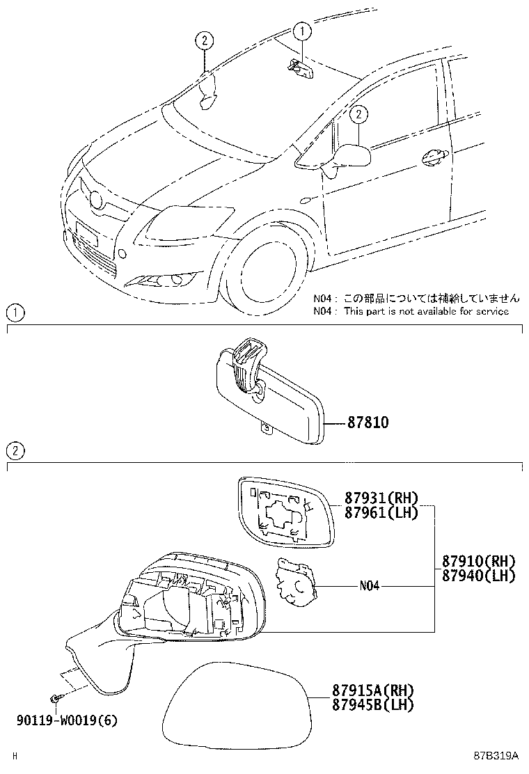 Exploded illustration 87B319A