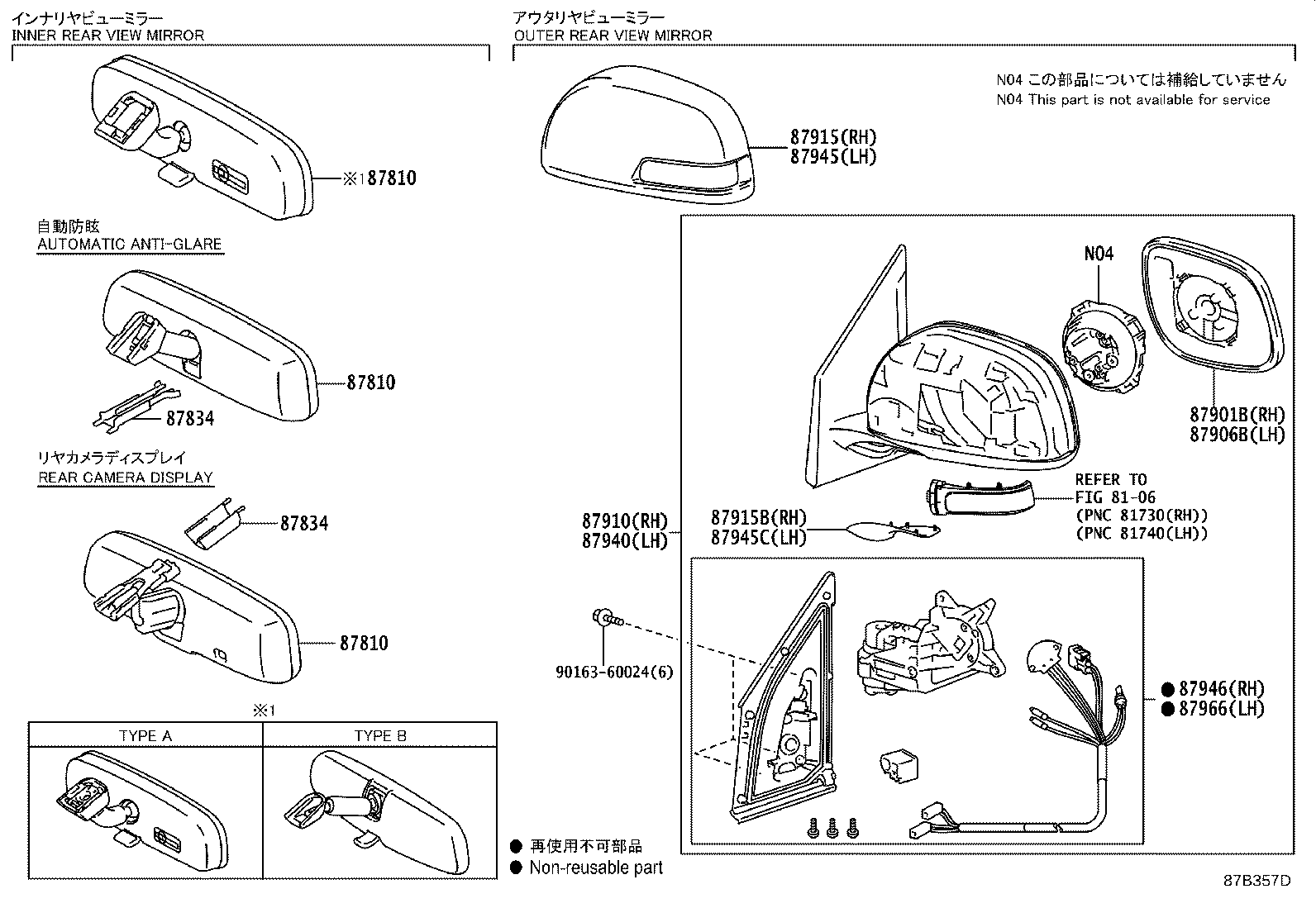 Figure 87B357D