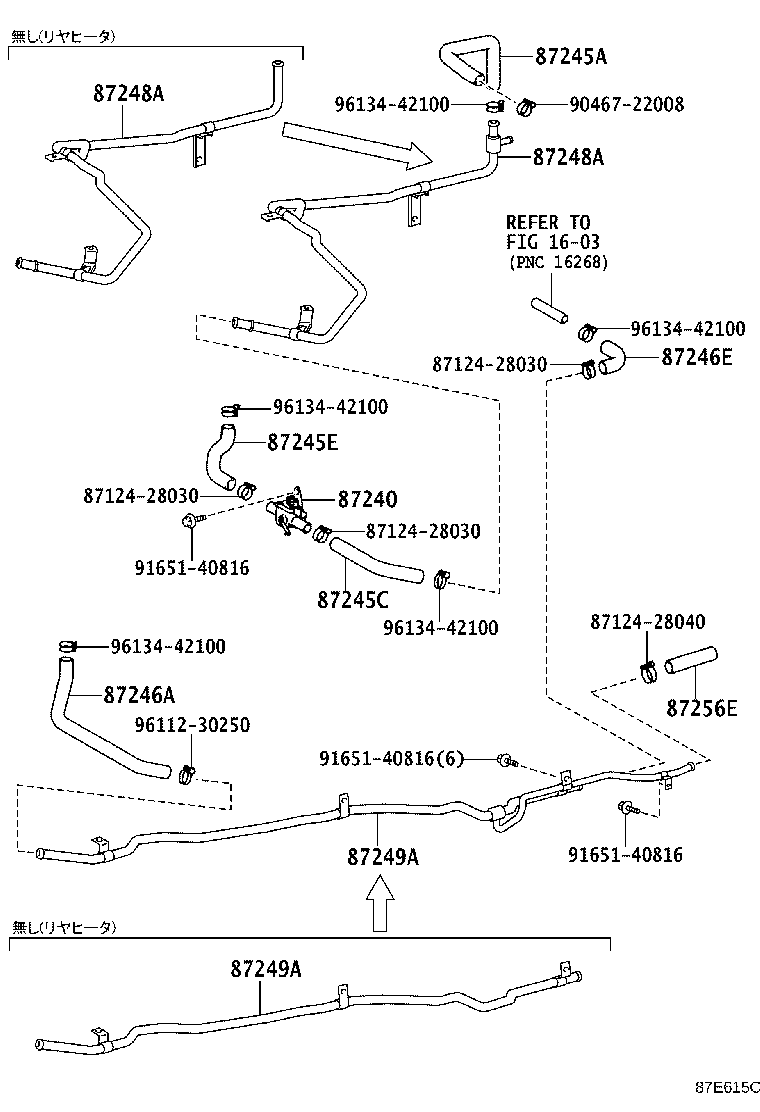 Figure 87E615C