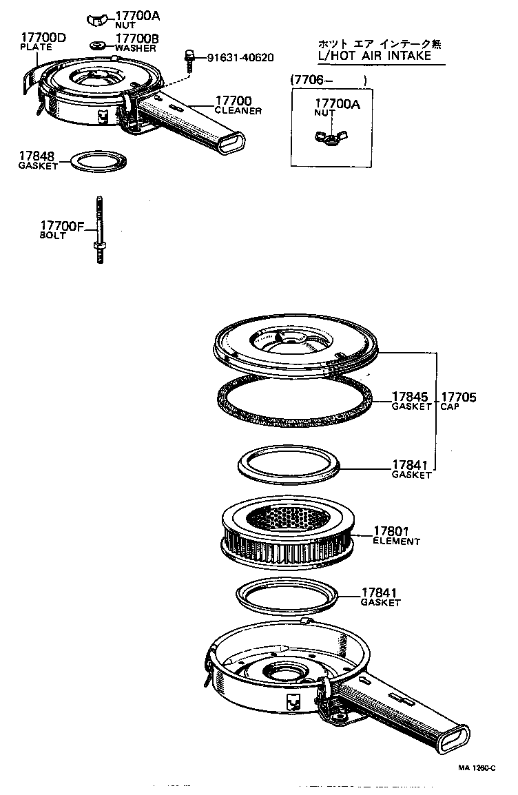 Exploded illustration MA1260C