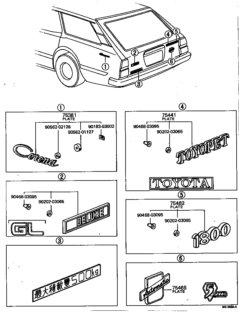 Figure MB5569A