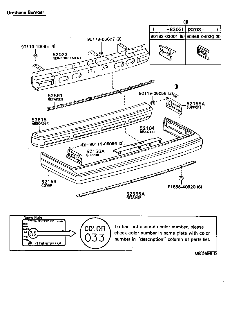 Exploded illustration MBD598D
