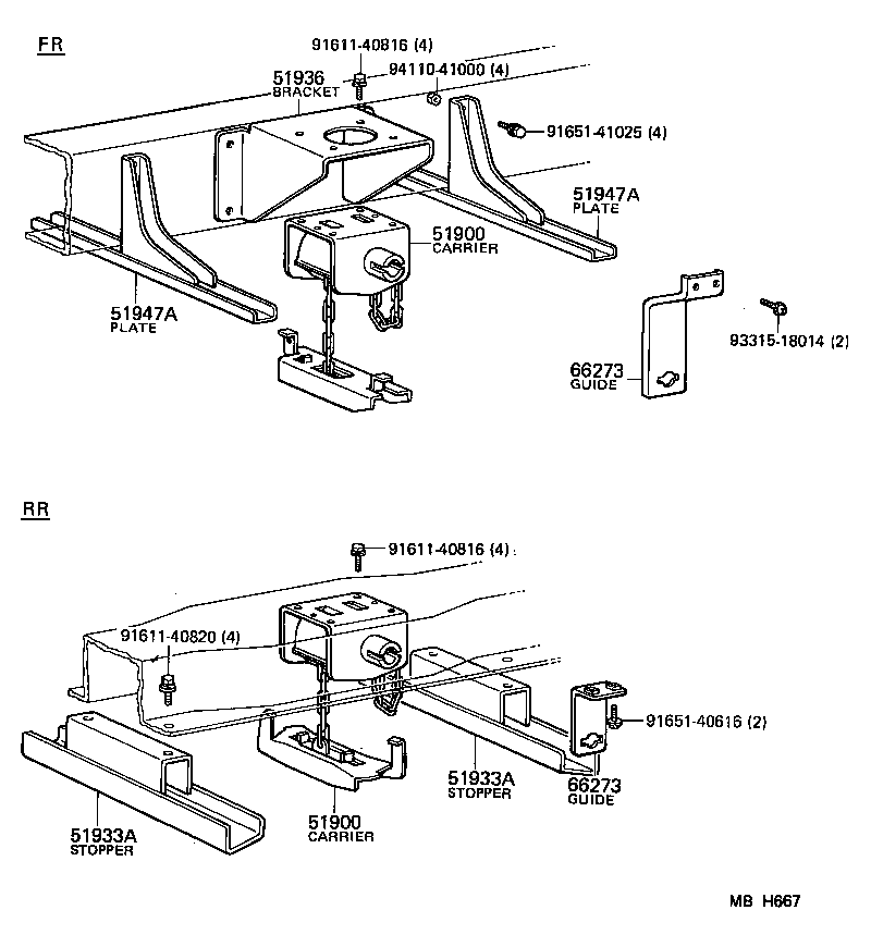 Exploded illustration MBH667