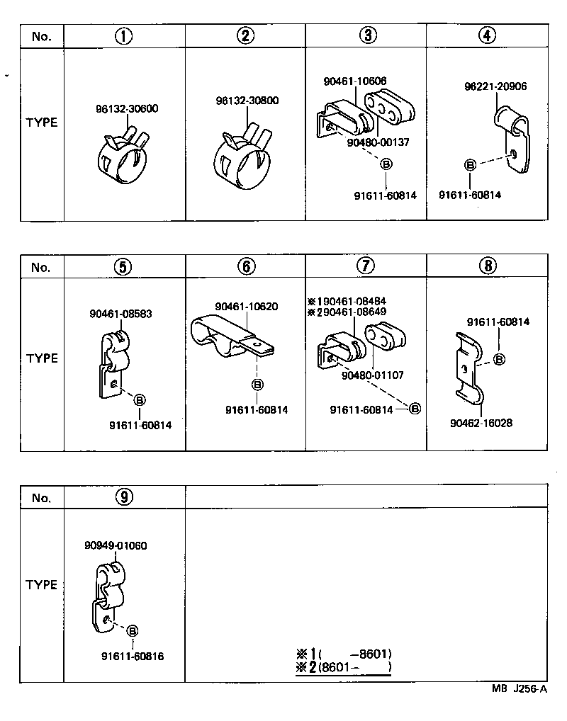 Figure MBJ256A