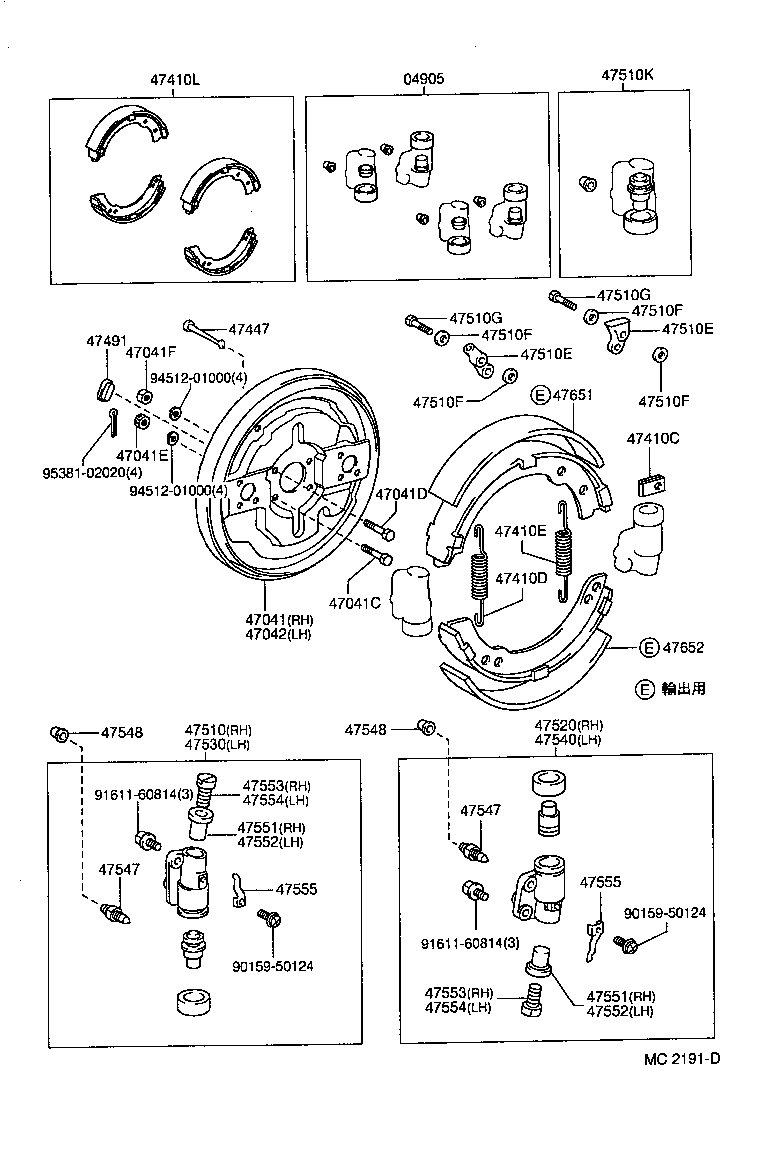Figure MC2191D