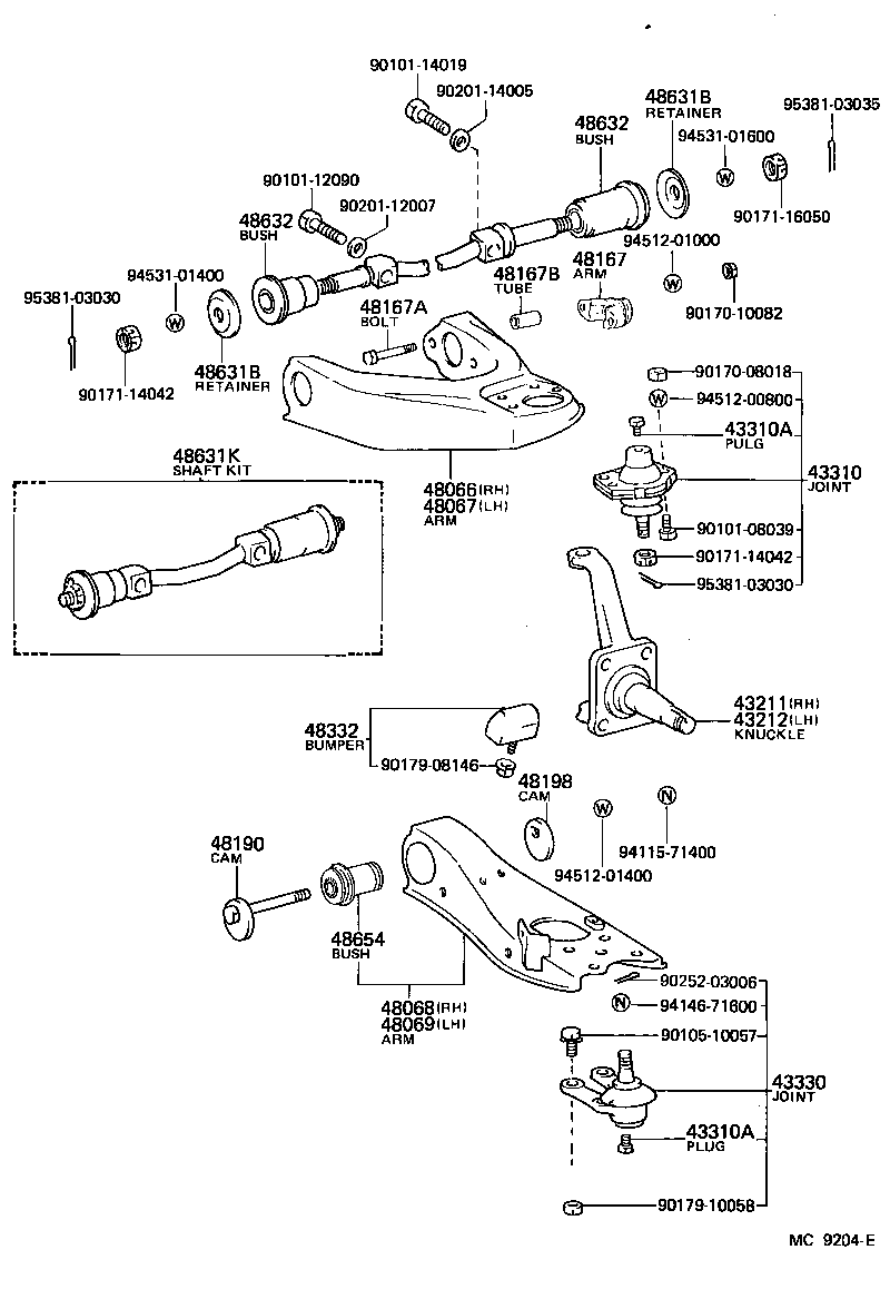 Figure MC9204E