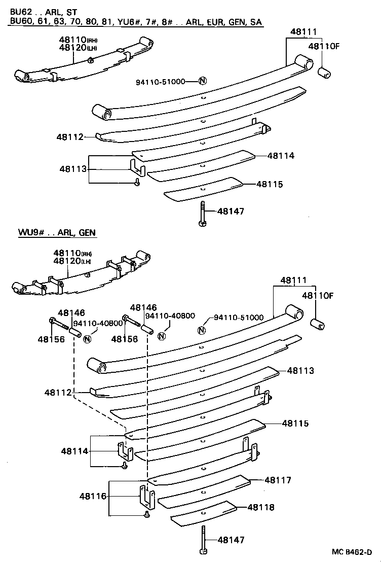 Exploded illustration MCB462D