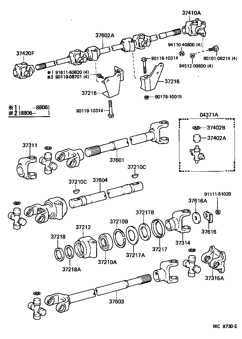 Figure MCB730E