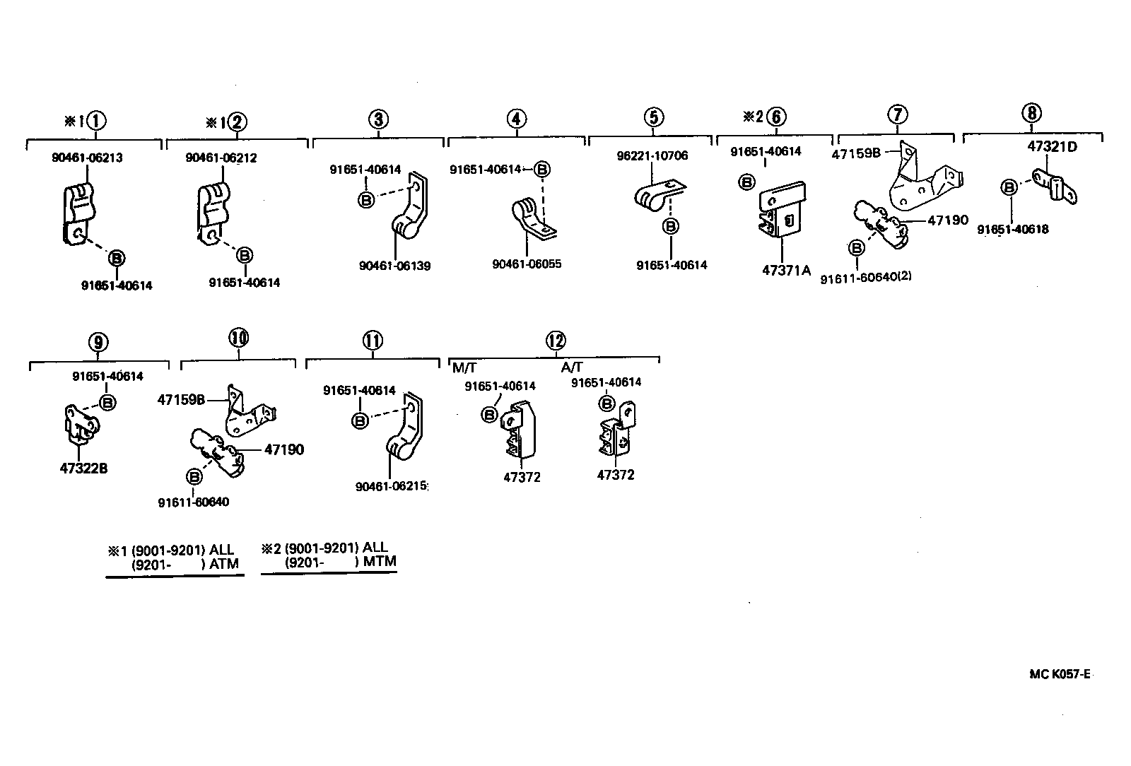 Figure MCK057E