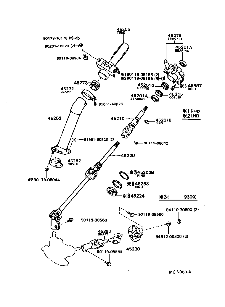 Exploded illustration MCN050A