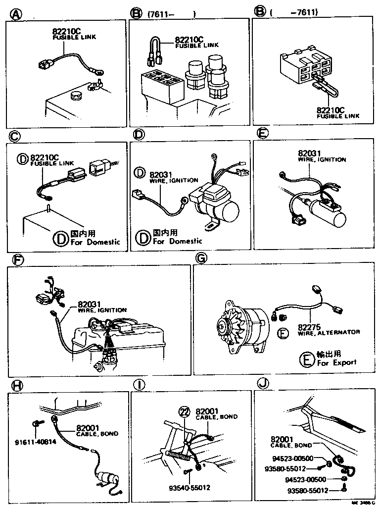 Exploded illustration ME3466G