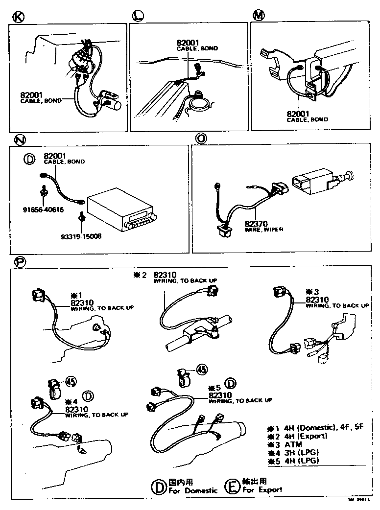 Exploded illustration ME3467C