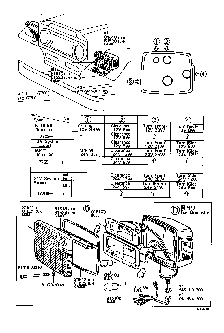 Figure ME3710I